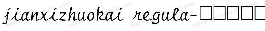 jianxizhuokai regula字体转换